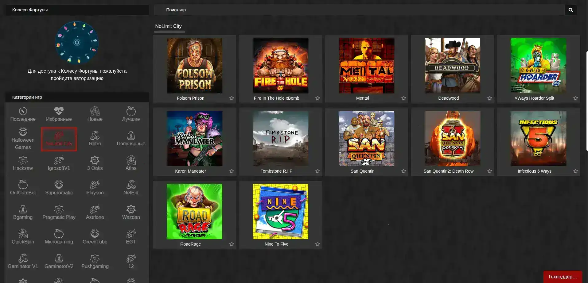 официальный интерфейс Vay casino с бонусом на депозит